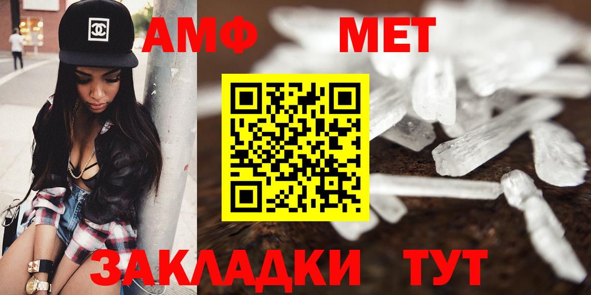 Марихуана Зеленокумск