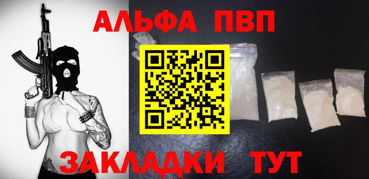 APVP СК Зеленокумск