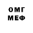 Метамфетамин кристалл Joe Kidd