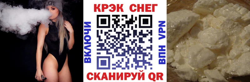 Cocaine 99%  цена наркотик  Зеленокумск 