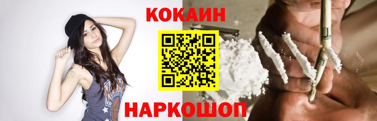 MDMA  Вход с VPN  Марихуана  МЕФ  Molly  Ляпка  APVP  Гашиш  МАРИХУАНА  Зеленокумск  COCAIN 