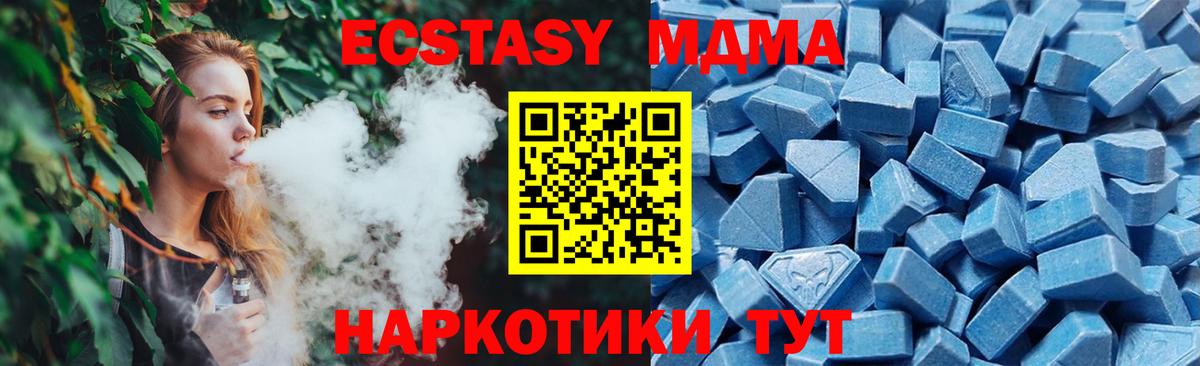 Ecstasy 300 mg  ЭКСТАЗИ  ЭКСТАЗИ louis Vuitton  Зеленокумск 