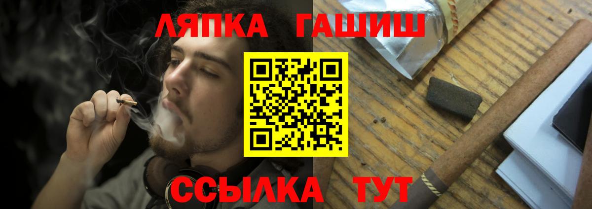 Гашиш Premium Зеленокумск