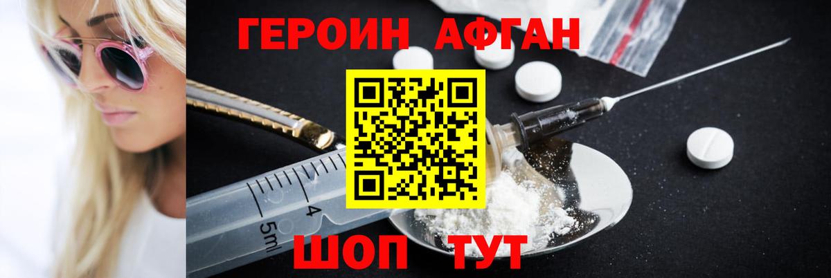 МЕФ   Гашиш  Канабис  Конопля  Зеленокумск  АМФ   Лсд 25  Меф   Cocaine 