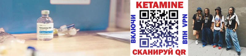 КЕТАМИН ketamine ссылка на мегу ССЫЛКА Зеленокумск