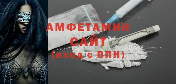 молекула духа Нягань