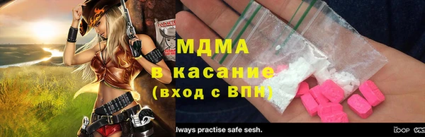 mdma Болотное