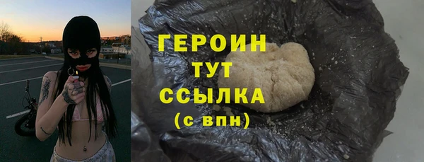 spice Новодвинск