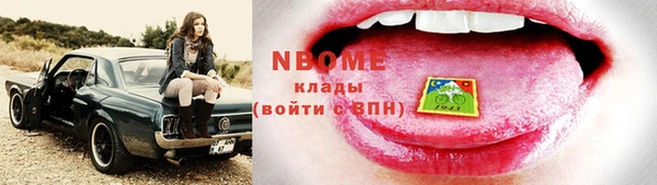 мефедрон Новозыбков