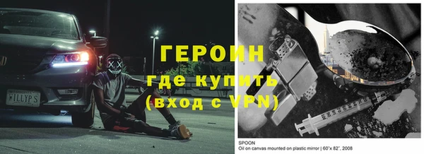 мефедрон Новозыбков