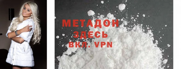 mdma Болотное