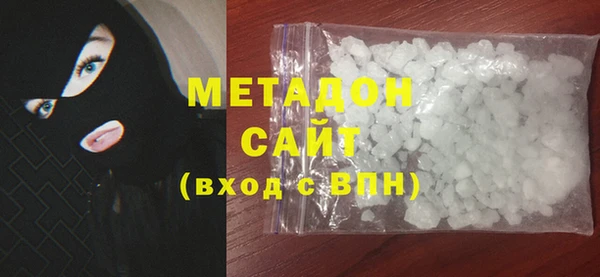 молекула духа Нягань