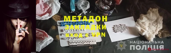 прущие крисы Болохово