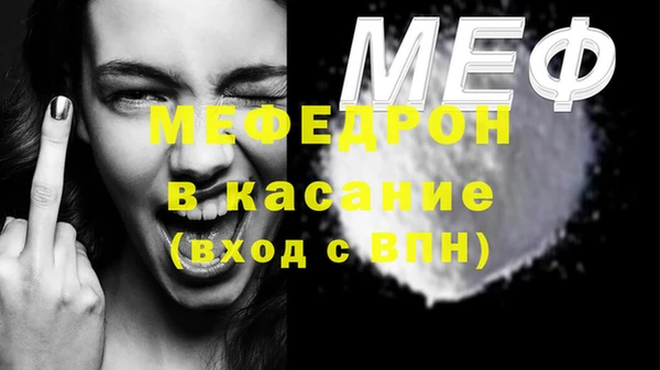 меф Няндома
