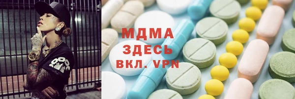 mdpv Нязепетровск