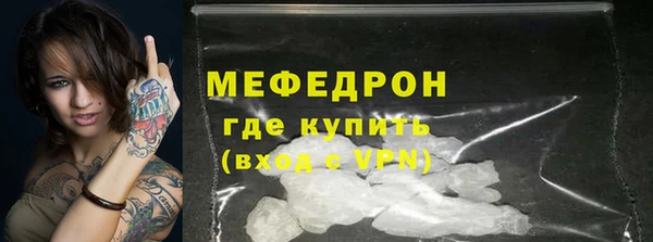 mdpv Нязепетровск