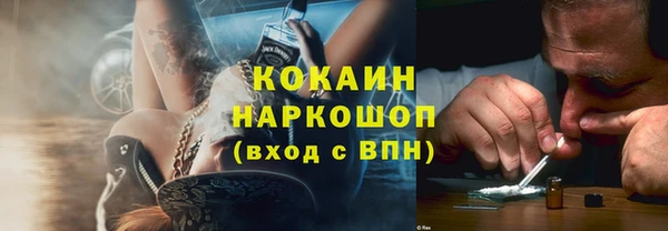 мефедрон Новозыбков