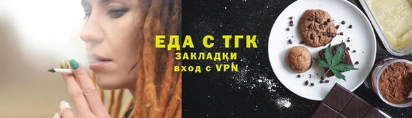 mdpv Нязепетровск