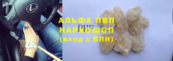 мефедрон Новозыбков