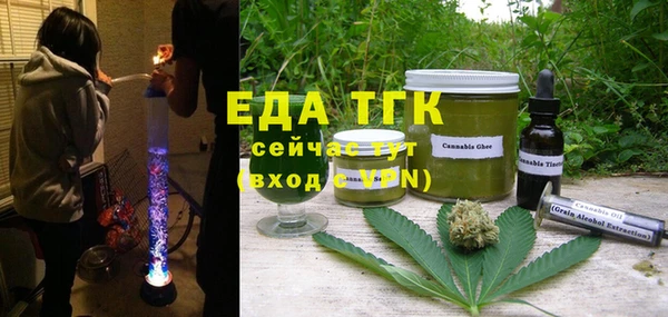 прущие крисы Болохово