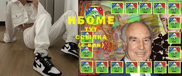 mdpv Нязепетровск