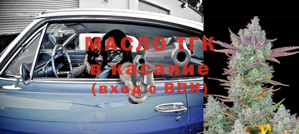 марки lsd Болхов