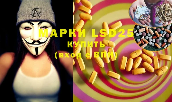 дурь Новокубанск