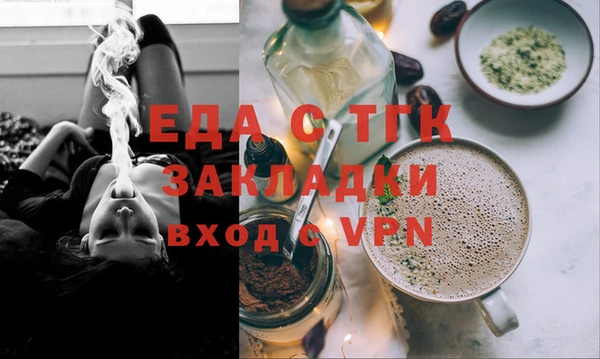 мефедрон Новозыбков
