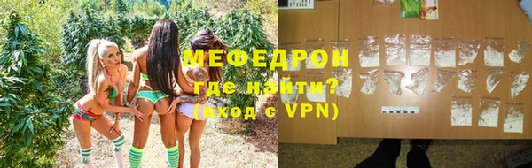 молекула духа Нягань