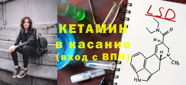 spice Новодвинск