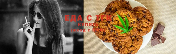 молекула духа Нягань