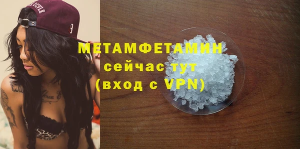 mdpv Нязепетровск