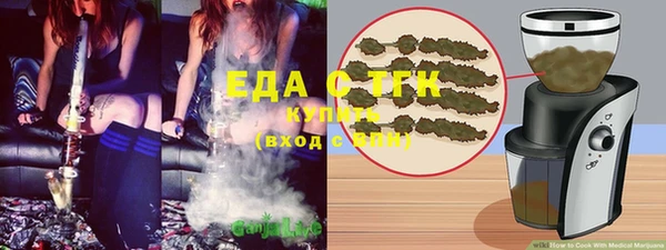 молекула духа Нягань