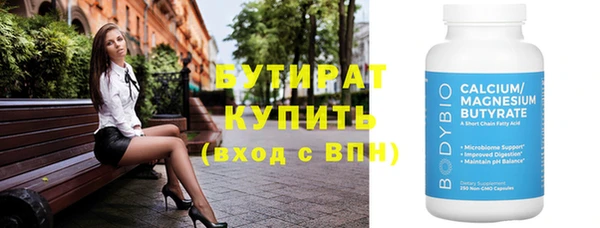 spice Новодвинск