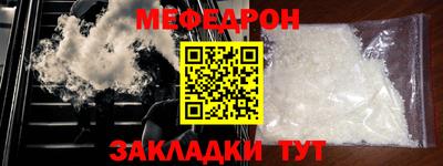 mdma Беслан