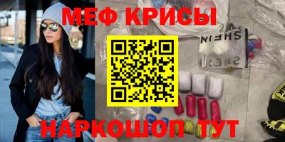 кокс Беслан