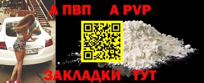 кокс Беслан