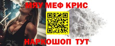 прущие крисы Берёзовский