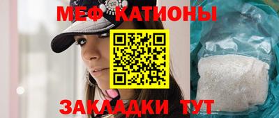 mdma Беслан