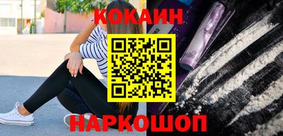 кокс Беслан