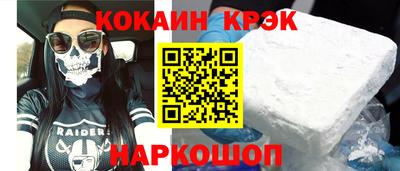 ALPHA-PVP Балаково