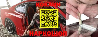 героин Бийск