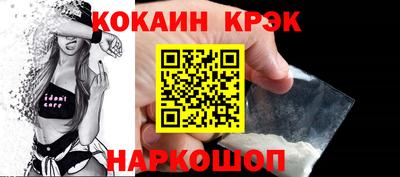 мефедрон Бийск