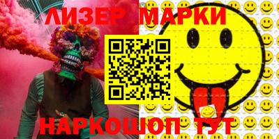 соль ск Абакан
