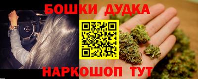 мефедрон Бийск