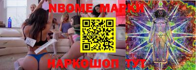 скорость Абинск