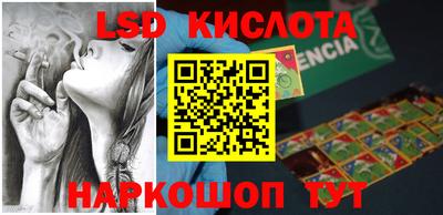 кокс Балашиха