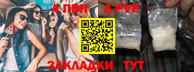 героин Бийск