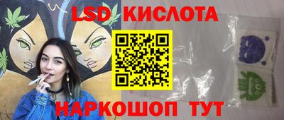 героин Бийск