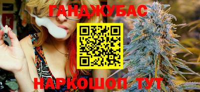 героин Бийск